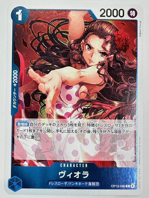 One Piece Card Viola OP15-040 Adventure of God’s Island JAPAN