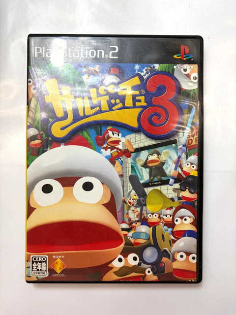 サルゲッチュ3