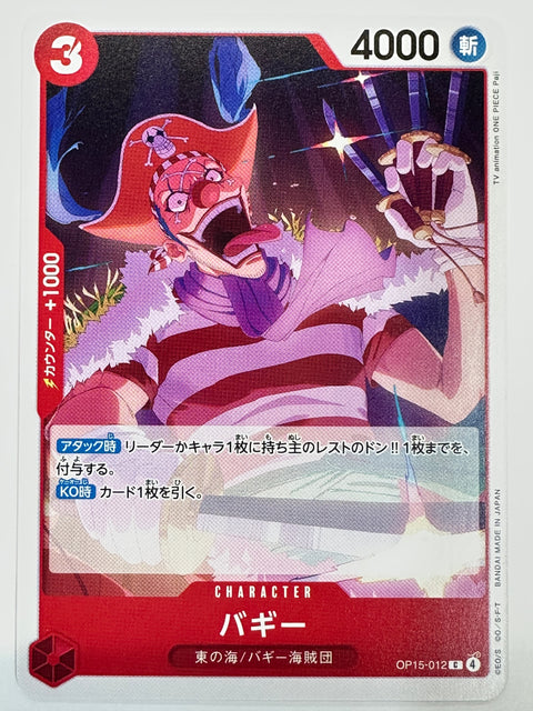 One Piece Card Buggy OP15-012 Adventure of God’s Island JAPAN