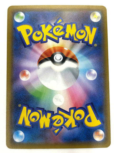 MP Pokemon Rockruff 059/150 Mirror Holo SM8B Ultra Shiny GX Japan