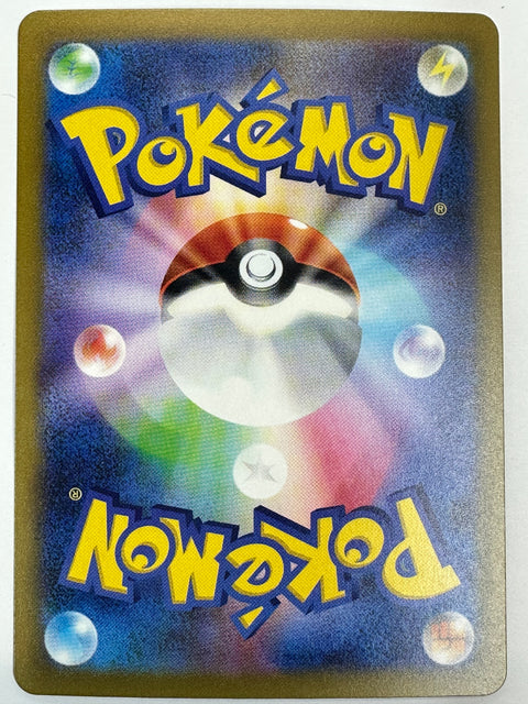 LP Pokemon Card Galarian Moltres V RR 080/172 s12a JAPAN