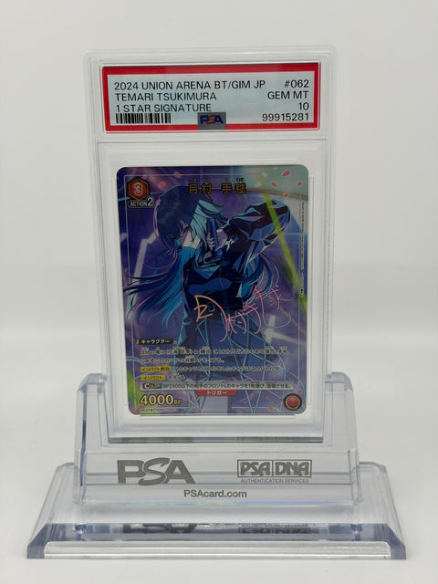 PSA 10 Union Arena Temari Tsukimura 1 Star Signature UA BT/GIM-1-062 Gakuen Idolmaster GEM MT