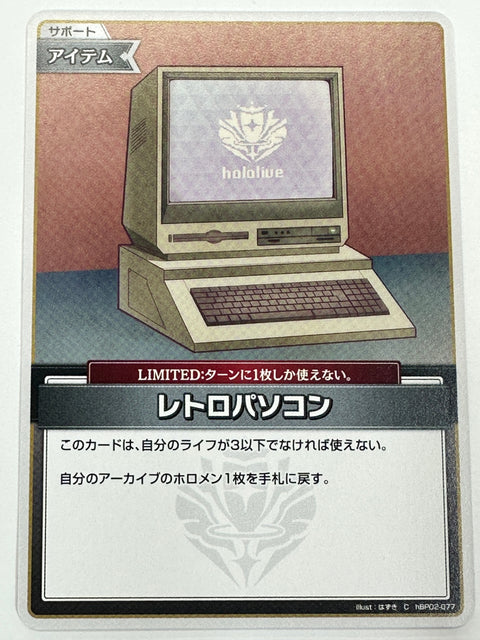 Hololive Card Retro Computer C hBP02-077 hBP02 JAPAN