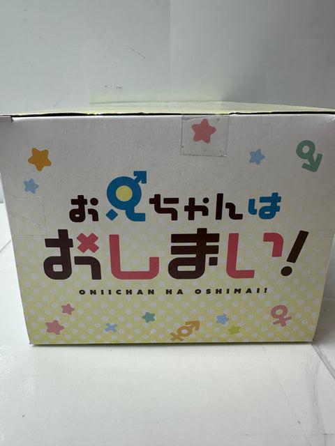 ONIMAI: Onii-chan wa Oshimai! Zenryoku Zoukei Figure Mahiro Oyama