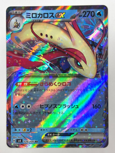 Pokemon Card Milotic ex RR 026/106 sv8 Mirror Japan