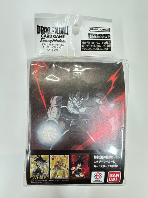 ドラゴンボールFW 公認サプライ バータック