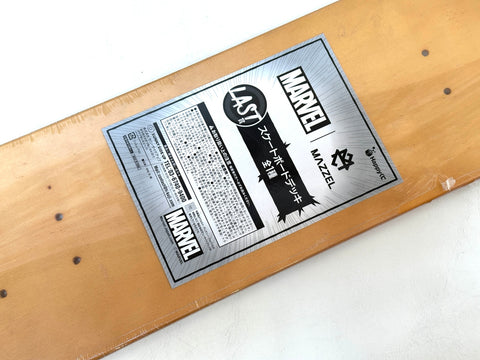 Happy Kuji MARVEL MAZZEL Last Prize Skateboard Deck Limited Edition