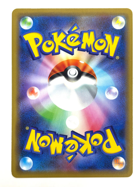 LP Pokemon Card Terrakion 053/094 JAPAN