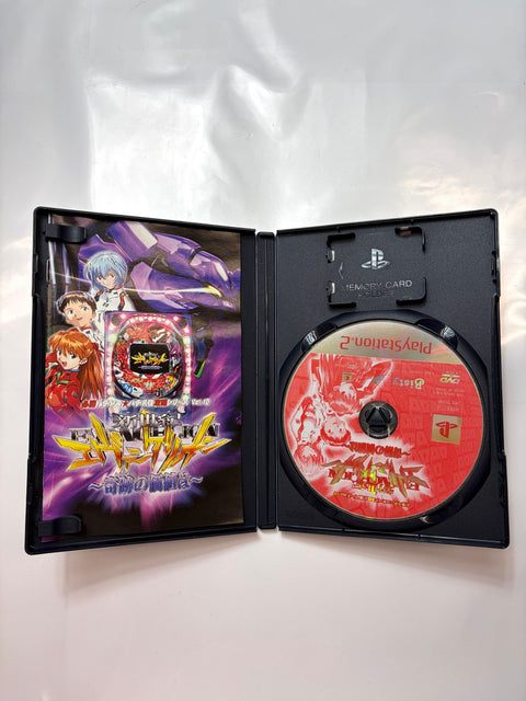必勝パチンコ★パチスロ攻略シリーズ Vol.10 CR新世紀エヴァンゲリオン ~奇跡の価値は~