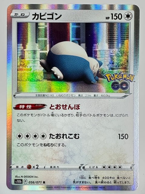Pokemon Card Snorlax Holo R s10b 056/071 Pokemon GO LP