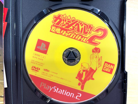 金色のガッシュベル!! 友情タッグバトル2