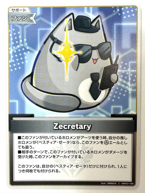 Zecretary C hBP07-108 hBP07 Diva Fever Hololive Card Japan