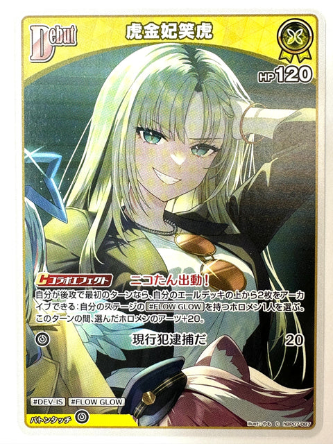 Torakane Emiko C hBP07-087 hBP07 Diva Fever Hololive Card Japan
