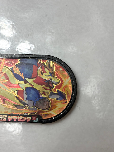 Pokemon Mezastar Gorgeous Star 5 Super Star Zamazenta 4-5-004