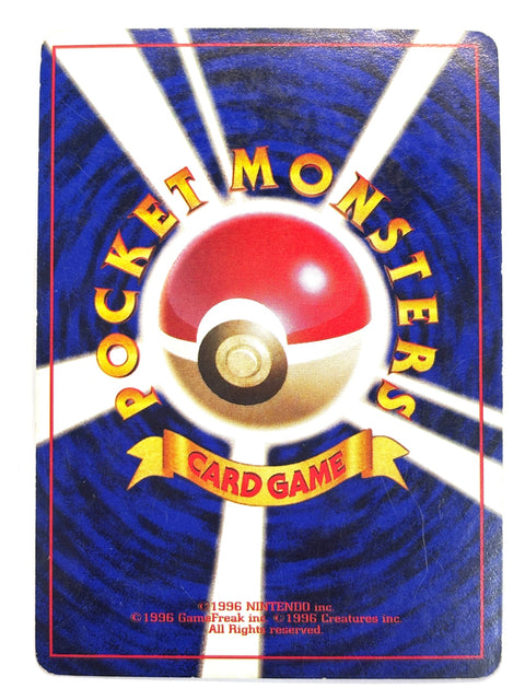MP Pokemon card Blastoise LV.52 No.009 Holo OLD BACK JAPAN