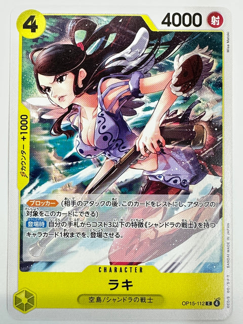 One Piece Card Raki OP15-112 Adventure of God’s Island JAPAN