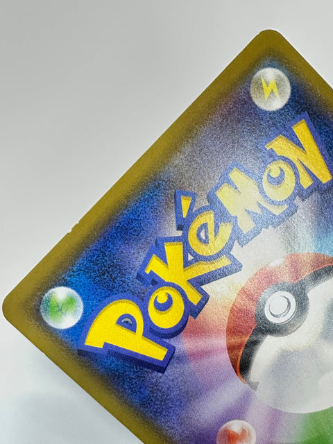 LP Gengar V 001/019 VMAX Deck SGG Pokemon Card Japanese