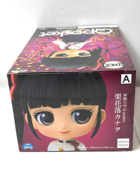 Banpresto Q Posket Demon Slayer - Kanao Tsuyuri