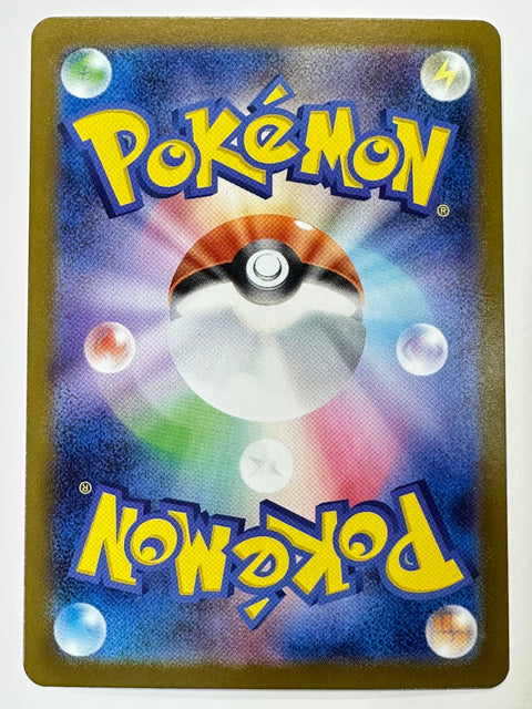 Pokemon Card Mega Charizard X ex MUR M2 116/080 Inferno X JAPAN