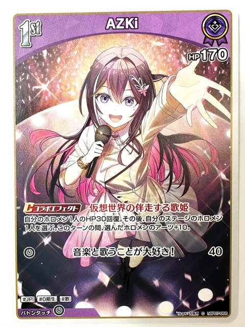 AZKi C hBP07-066 hBP07 Diva Fever Hololive Card Japan