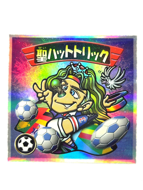 ビックリマンシール バグ悪魔VSギガ天使 聖ハットトリック ホロB