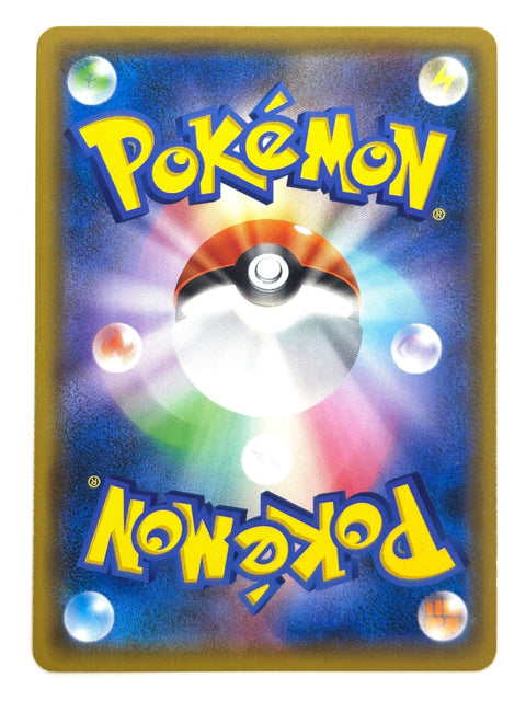 LP Pokemon Card Entei 022/095 JAPAN