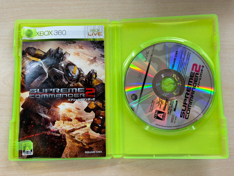 スプリームコマンダー2 - Xbox360
