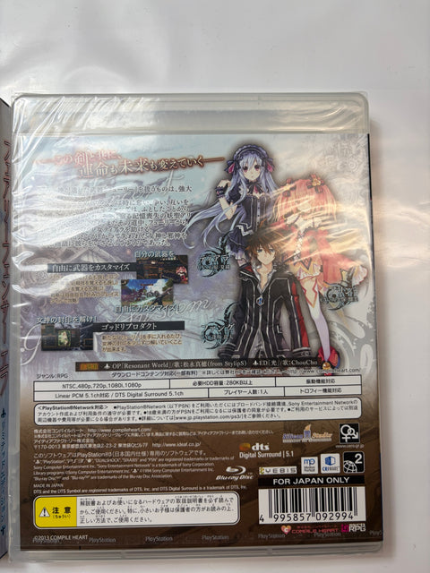 フェアリーフェンサー エフ リミテッドエディション (限定版:オリジナル小説&秘密のデートCD&特製クリアカード同梱) - PS3