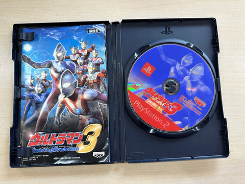 ウルトラマン ファイティング エボリューション 3 バンプレストベスト