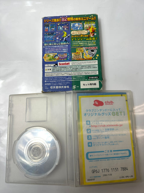 マリオパーティ6