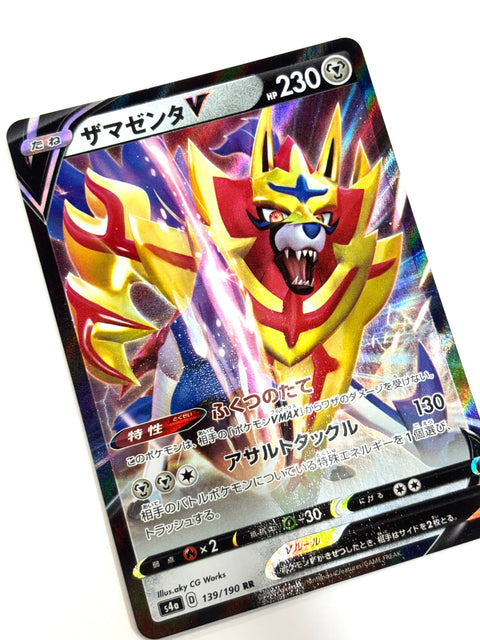 LP Pokemon Card Zamazenta V 139/190 S4a Shiny Star V JAPAN