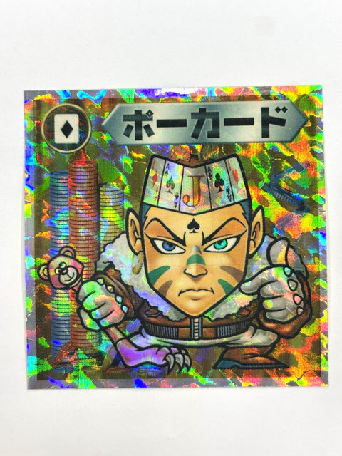 ビックリマンシール バグ悪魔VSギガ天使 ポーカード