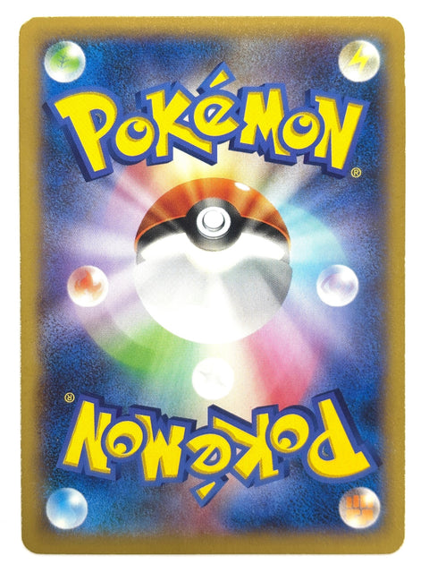 LP Pokemon Card Shiftry 007/080 JAPAN