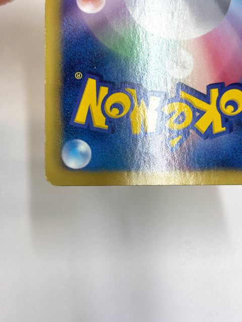 HP Pokemon Card Pikachu 016/047 Reverse Holo Japan