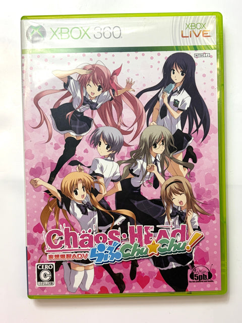 CHAOS;HEAD らぶChu☆Chu!(通常版) - Xbox360