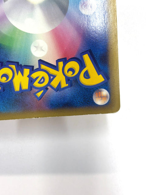 HP Pokemon Card Tyrogue 048/070 L1 SoulSilver JAPAN
