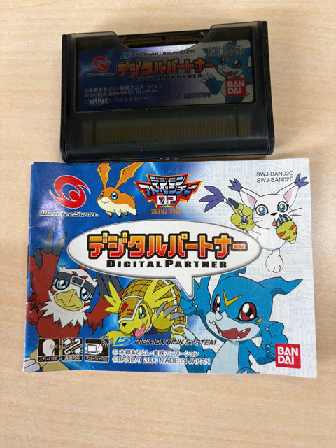 デジタルパートナー WS 【ワンダースワン】