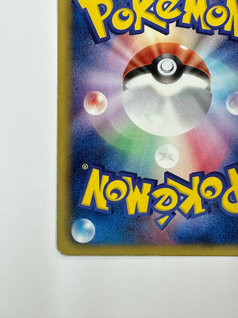 MP Pokemon card Pikachu 013/034 HSZ 2012 deck set JAPAN