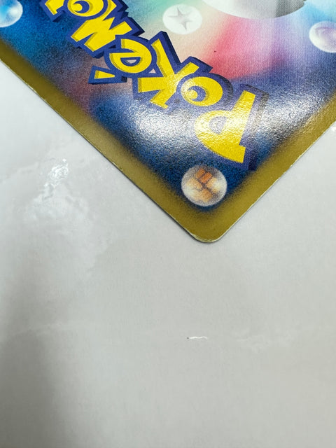 LP Klinklang 055/069 Japanese Dark Rush Pokemon
