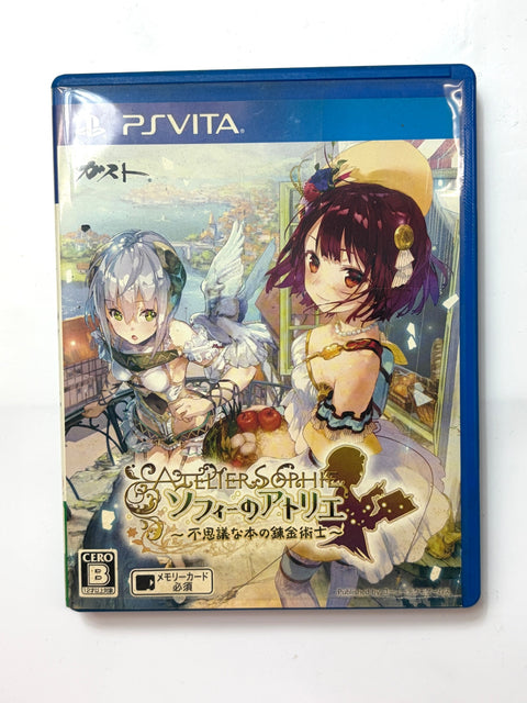 ソフィーのアトリエ ~不思議な本の錬金術士~ - PS Vita