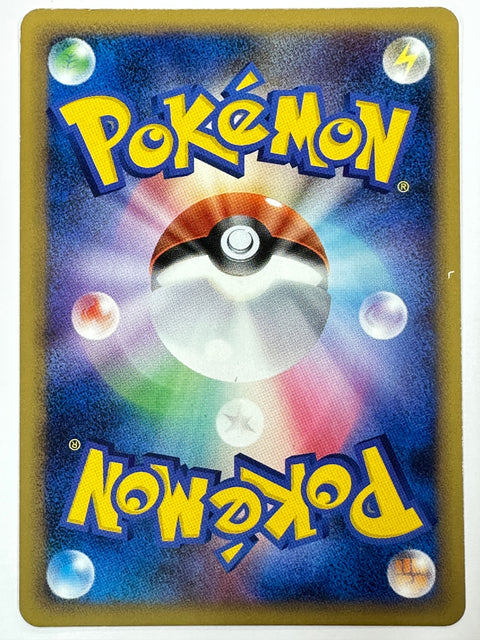 LP Pokemon Card Slowpoke 017/070 HeartGold Coll. NON HOLO JAPAN