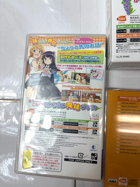 Ore no Imouto ga Konnani Kawaii Wake ga Nai Oreimo Portable PSP Limited Box CD Set