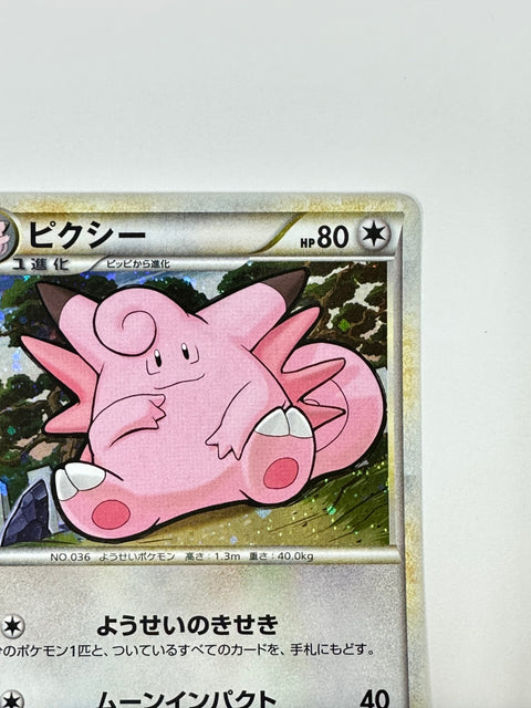 MP Pokemon Card Clefable 051/070 L1 Holo 1st Edition Japan
