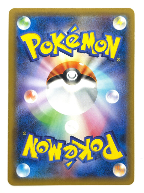 LP Pokemon Card Chandelure 007/054 JAPAN