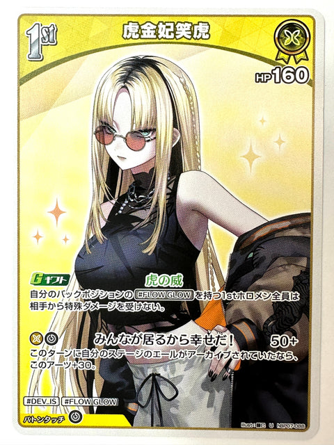 Torakane Emiko U hBP07-088 hBP07 Diva Fever Hololive Card Japan