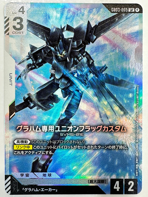Graham Custom Union Flag Custom LR GD03-069 Steel Requiem Gundam Card Japan
