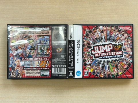ジャンプアルティメットスターズ (特典無し)