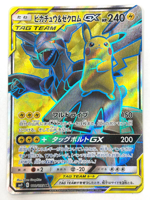 LP Pokemon Card Pikachu & Zekrom GX 100/095 Full Art Tag Team Tag Bolt JAPAN