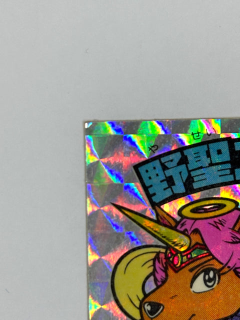 Lotte Bikkuriman Sticker Devil VS Angel Yasei Elsa M Vintage JAPAN
