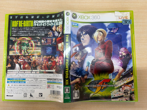 ザ・キング・オブ・ファイターズXII - Xbox360